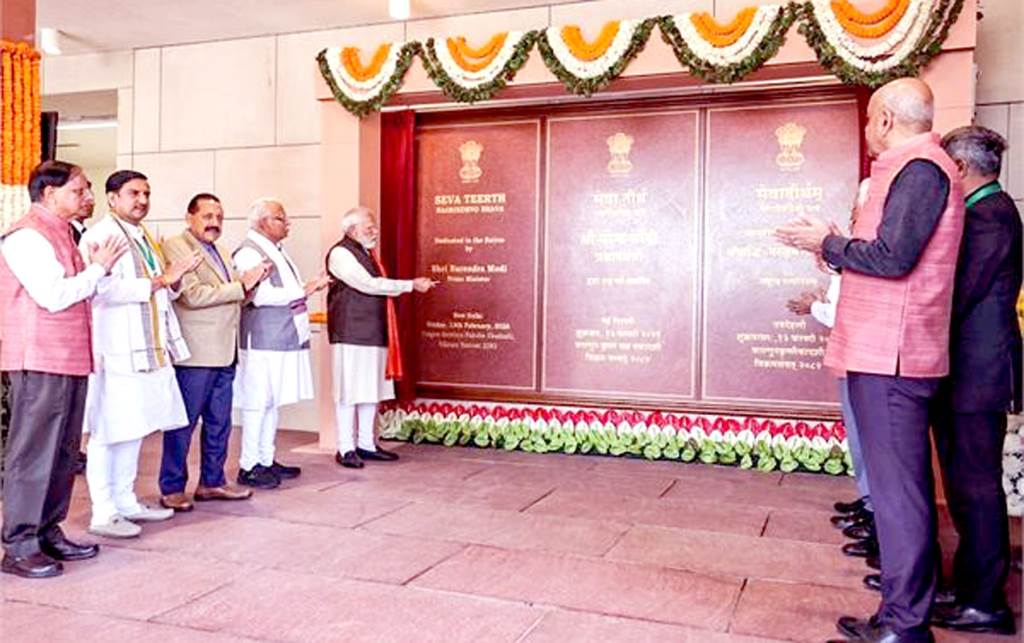 Prime Minister Modi inaugurated the new Prime Ministers Office at Seva Tirath Complex